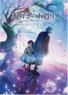 剑与星尘 高清动漫在线观看