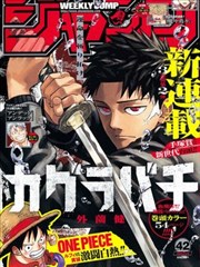 长夜抄 漫画改编剧在线看