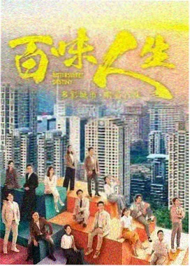 回声走廊 在线追剧高清视频