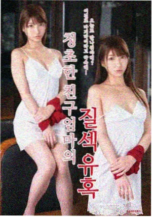 潮汐之后 在线追剧免费观看