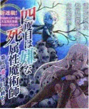 声浪实验室 高清综艺在线观看
